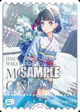 !★パラ★《SRE》 PL HS-pb1-042-SRE 百生吟子